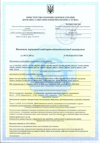 sertificate_bayrol